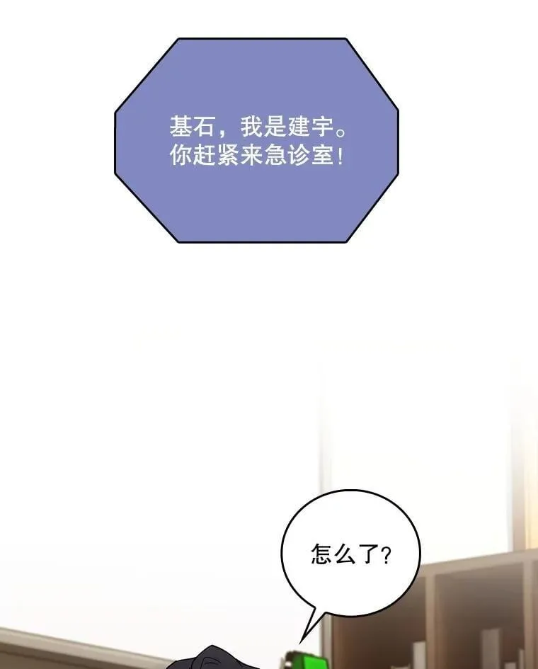 93.药物被禁82