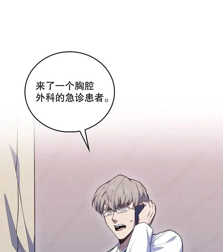 93.药物被禁86