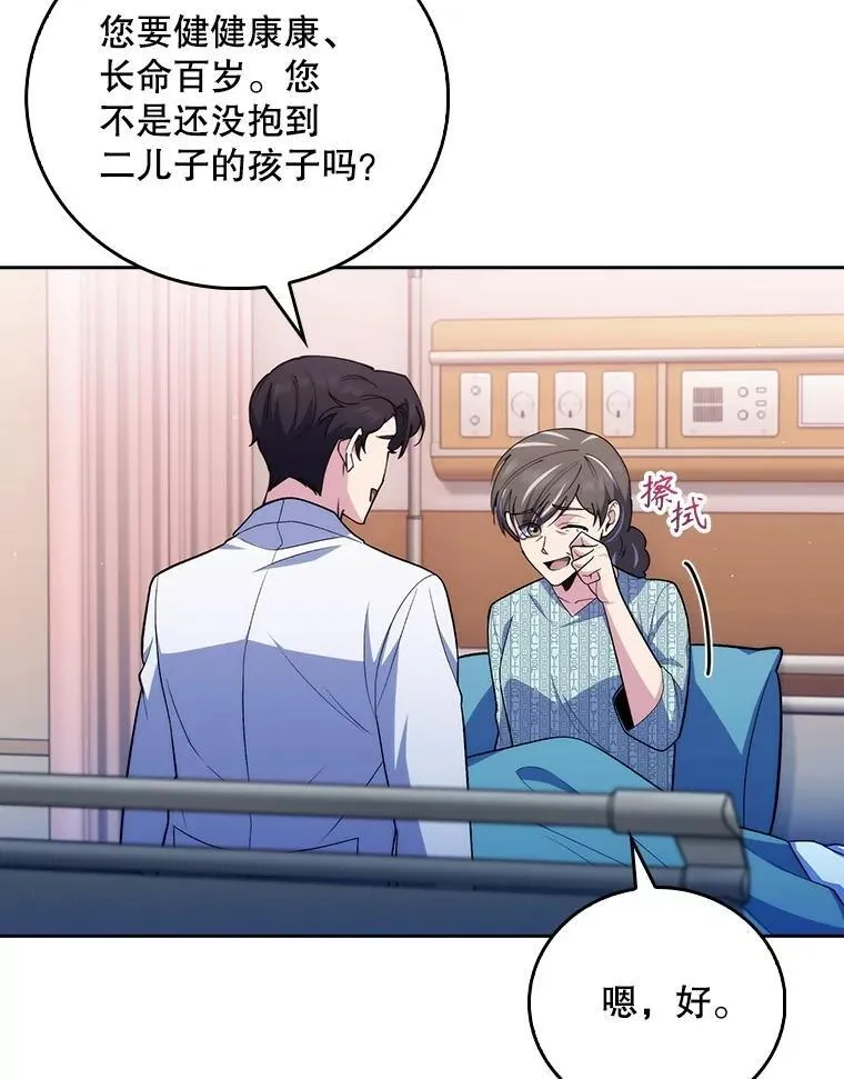 93.药物被禁32