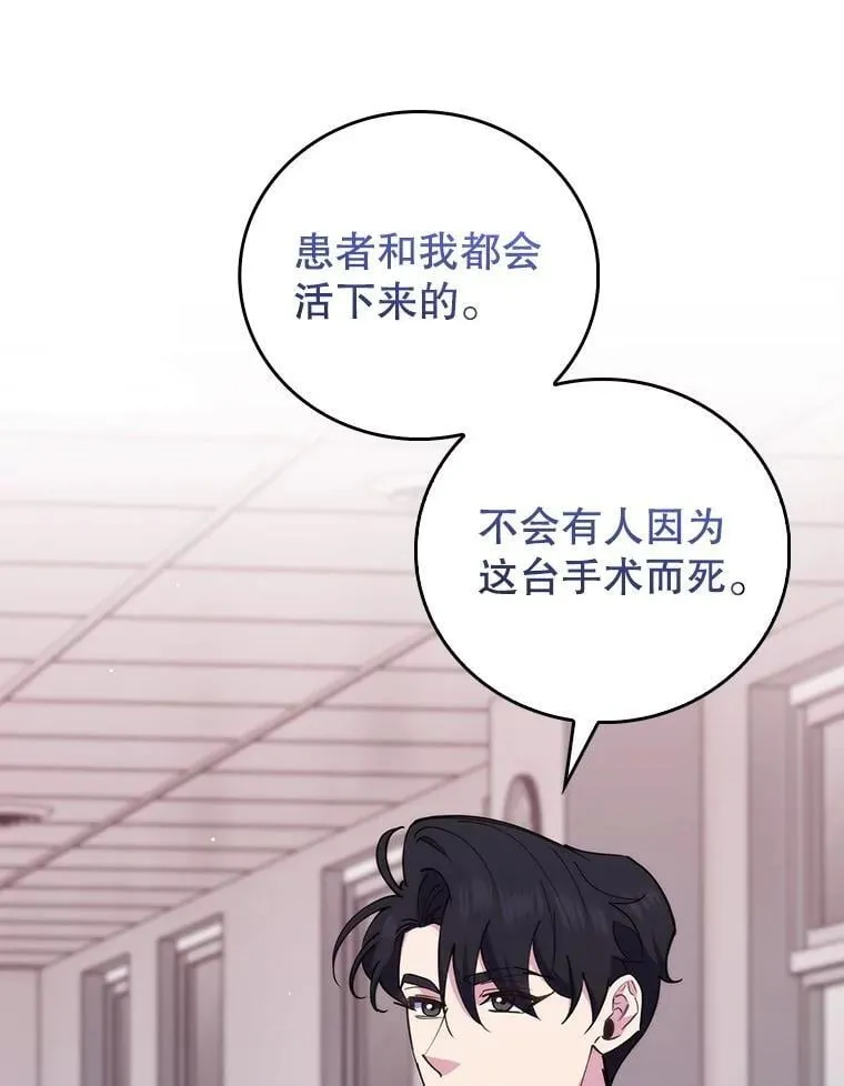 94.初次主刀48