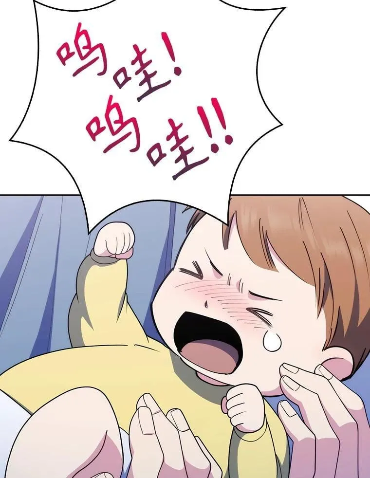 90.诺伍德手术开始4