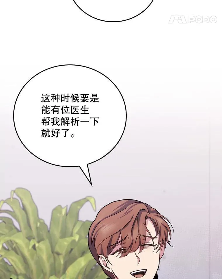 97.结交善缘60