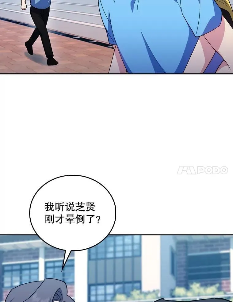 92.利用人脉65