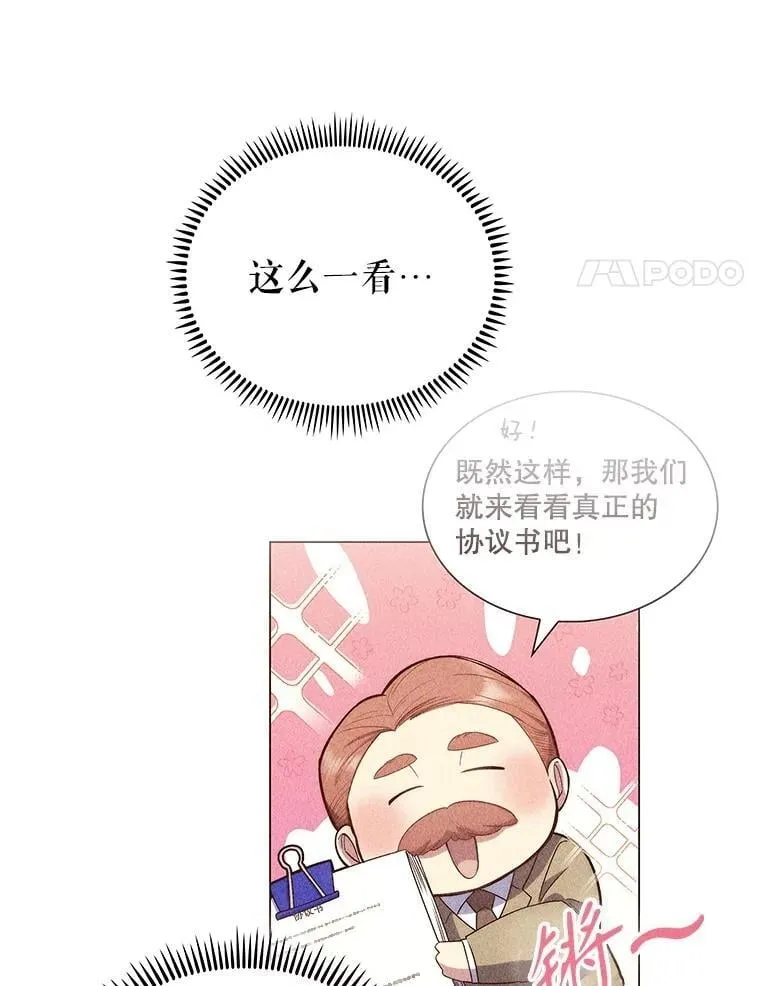 96.告知雪婳66