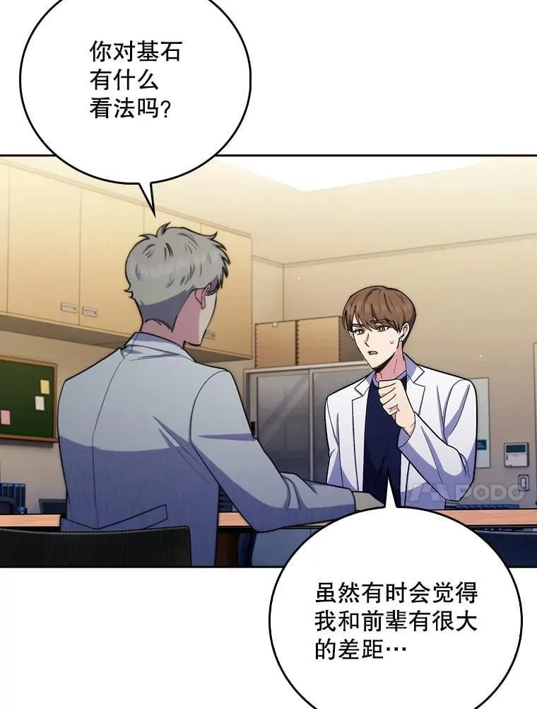 96.告知雪婳9