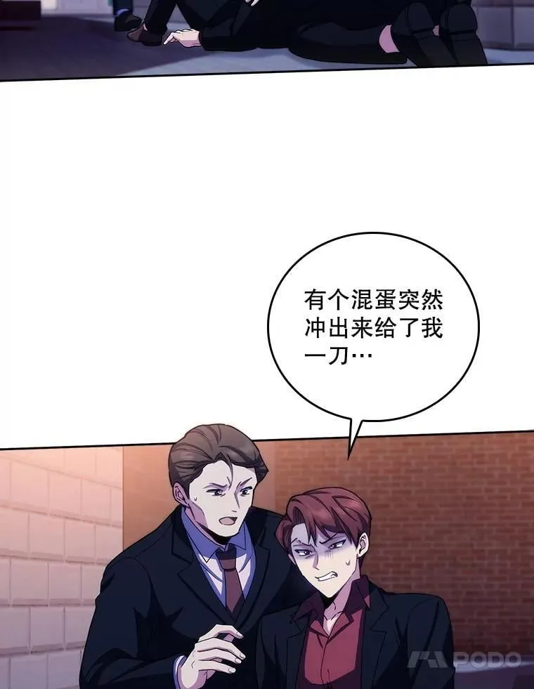 99.地下医生63