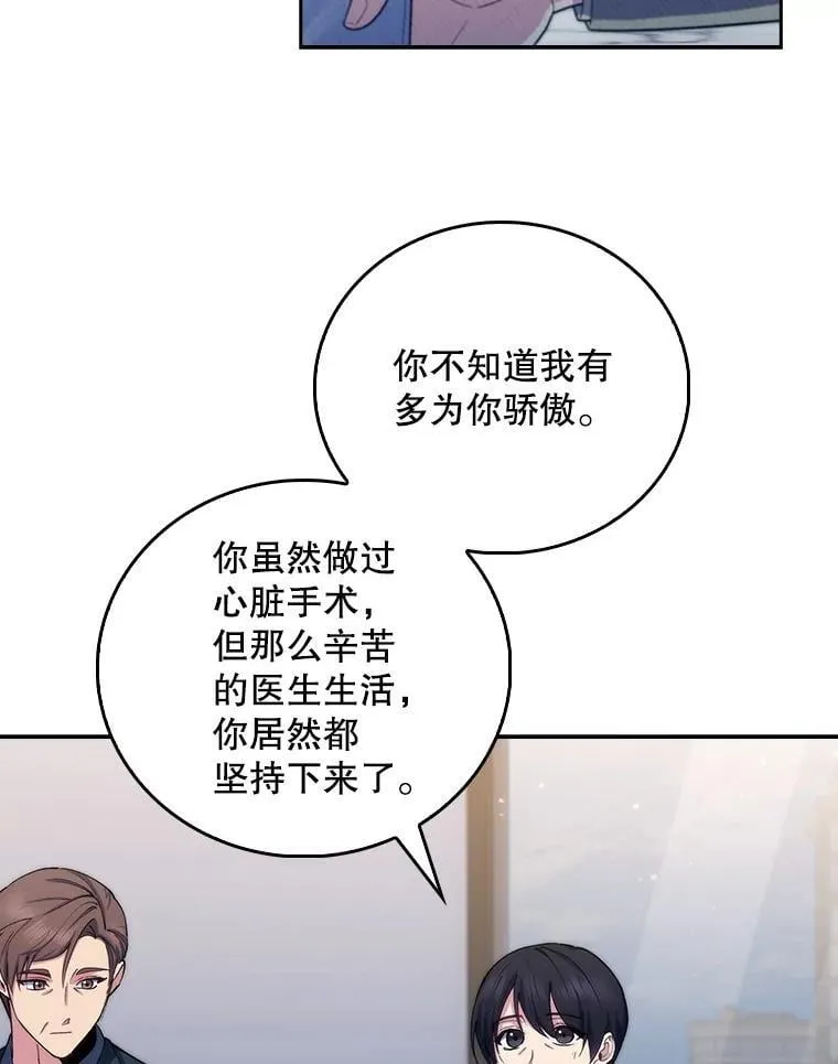 98.家人同意38