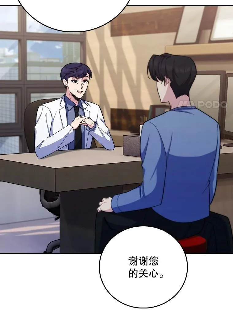 98.家人同意6