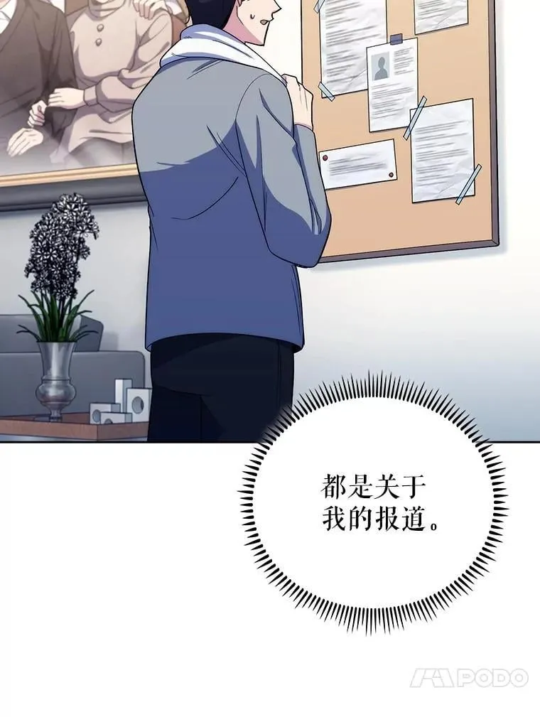98.家人同意80