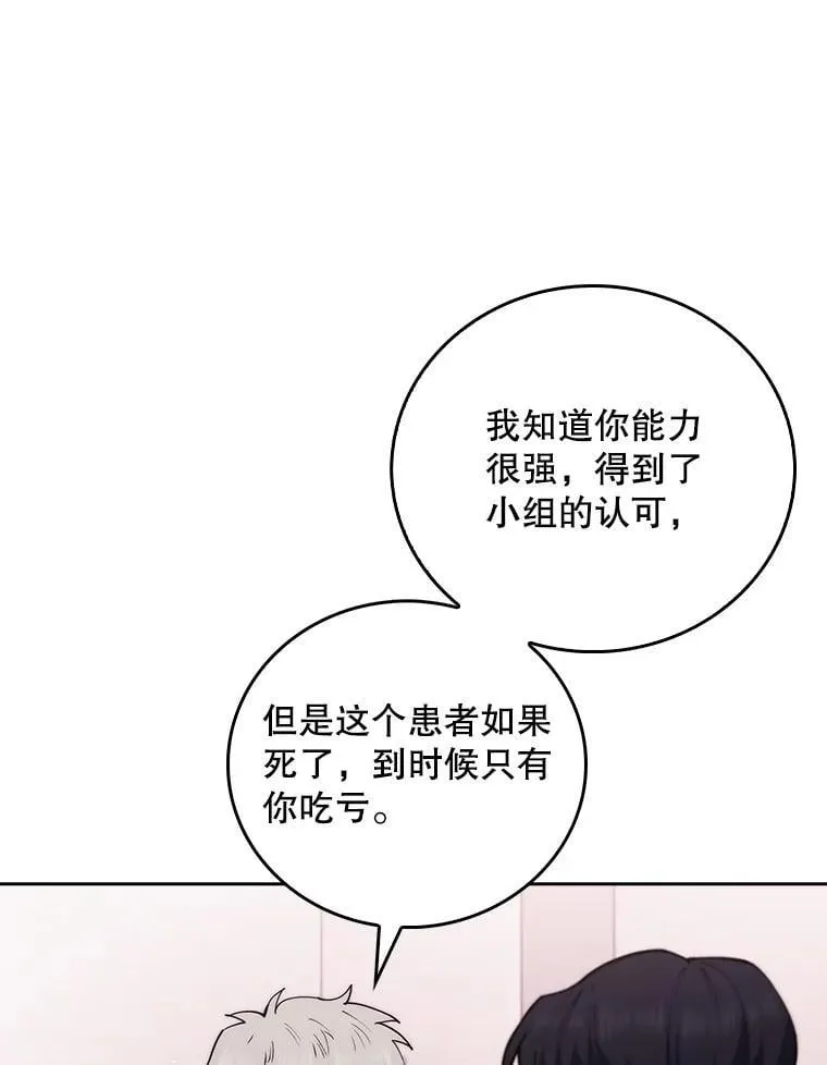94.初次主刀45