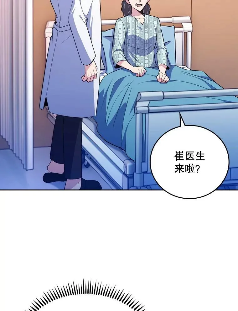 93.药物被禁18