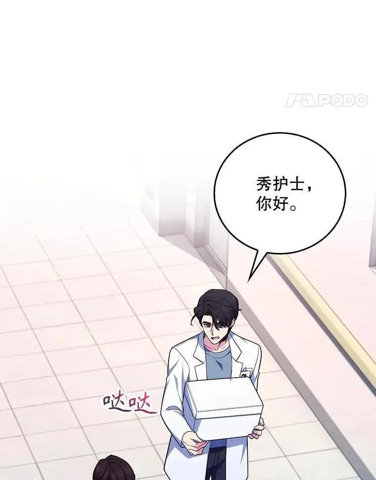 93.药物被禁44