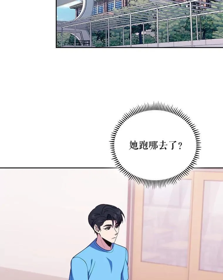 92.利用人脉43