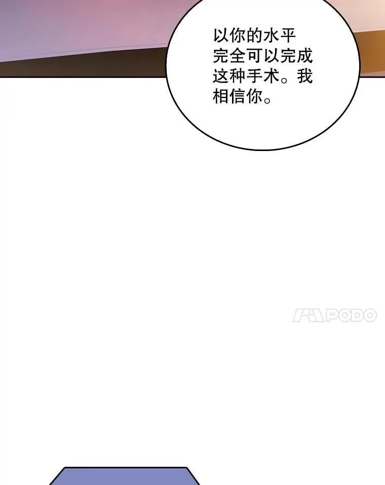 94.初次主刀30