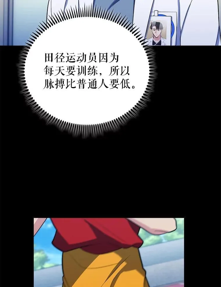 95.金牌得主84