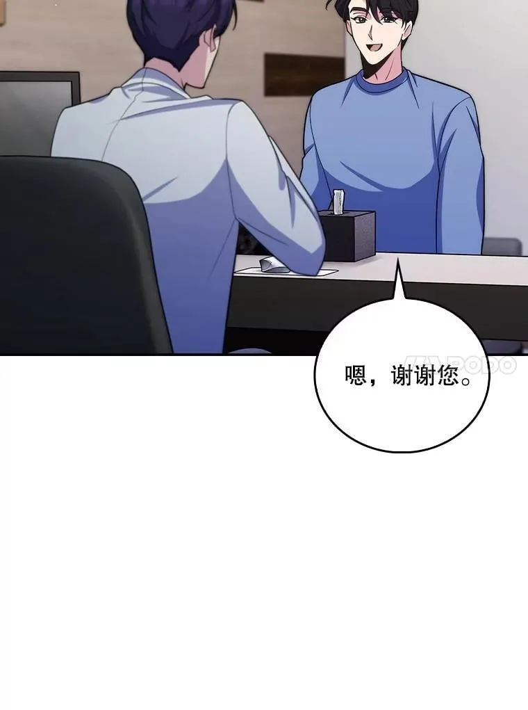 98.家人同意9
