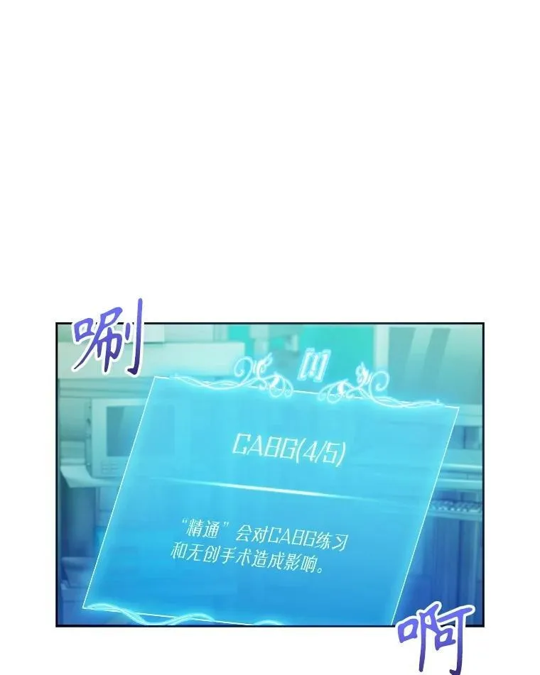 93.药物被禁58