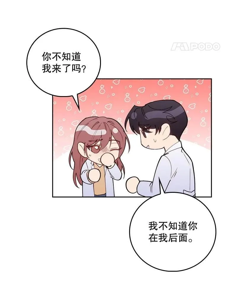 96.告知雪婳76