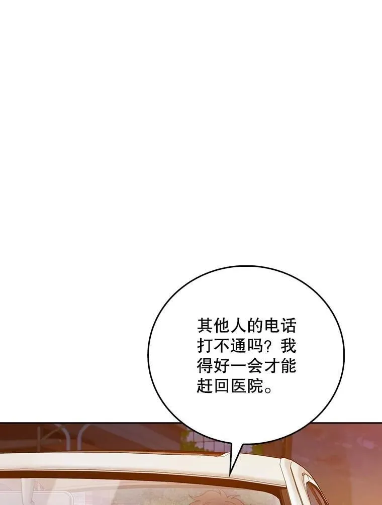 94.初次主刀22