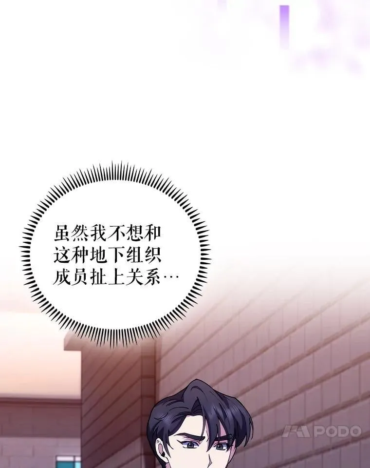 99.地下医生73