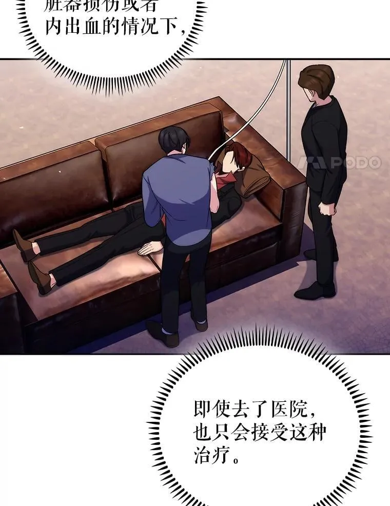 100.高额回报31