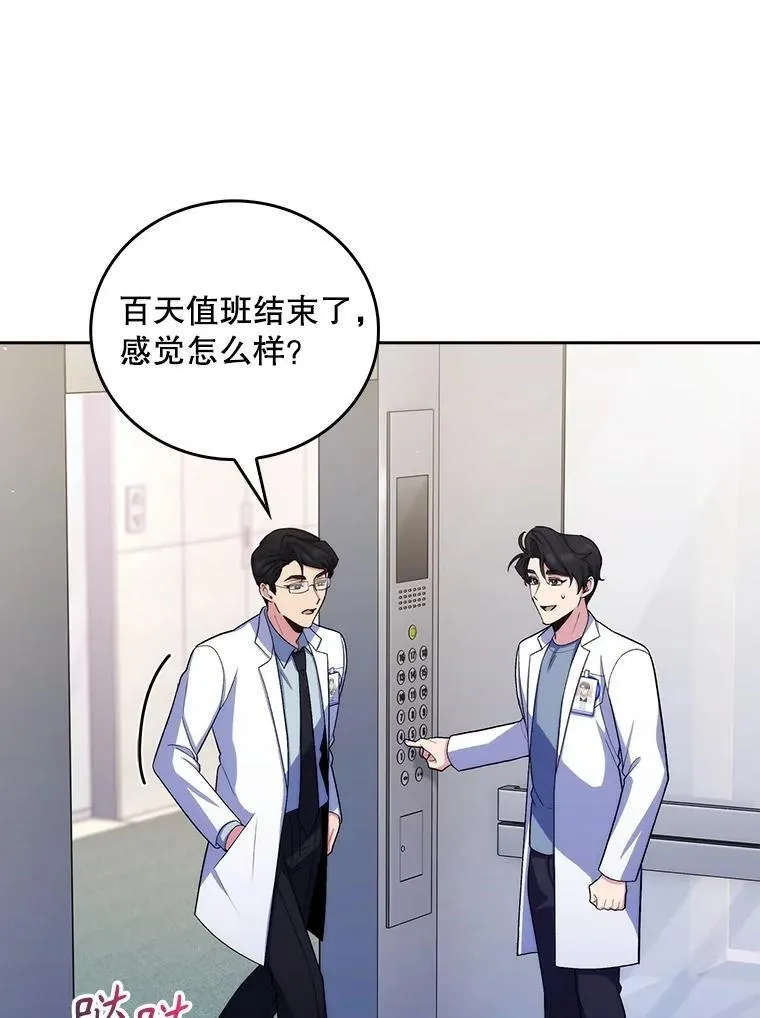97.结交善缘28
