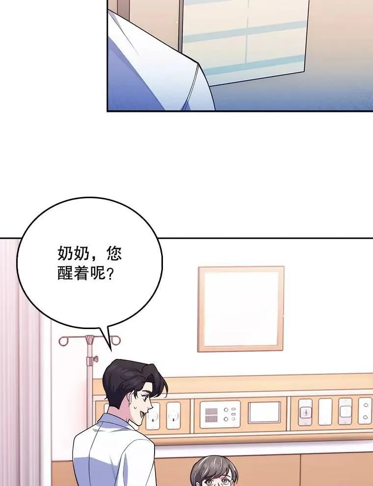 93.药物被禁17