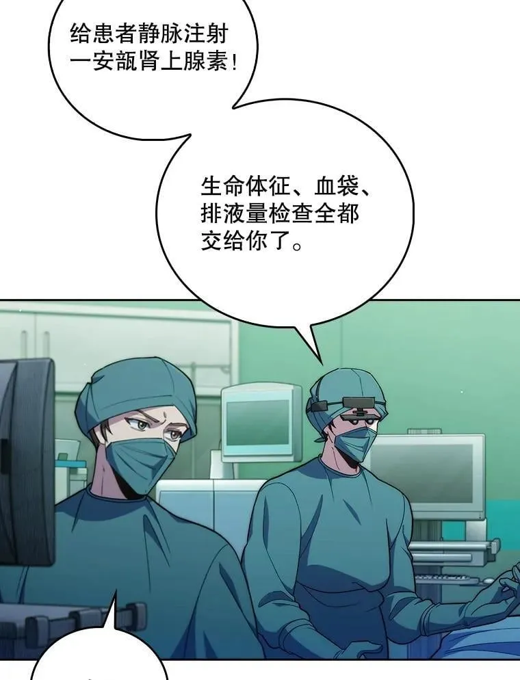 94.初次主刀58