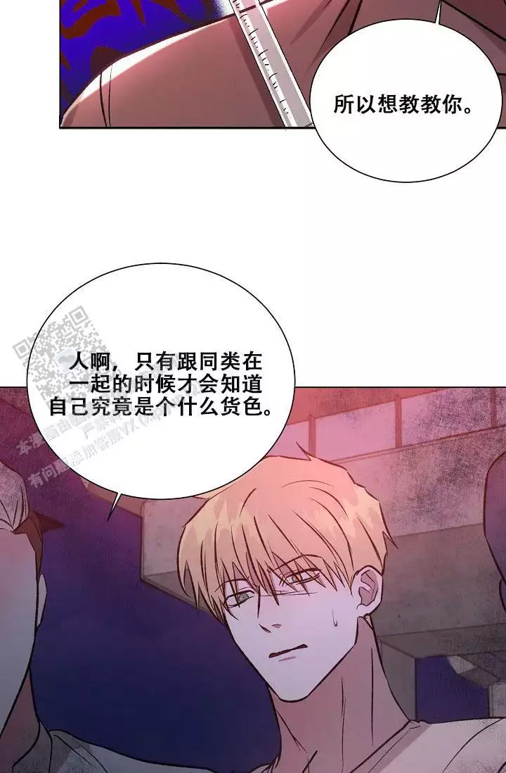第52话26
