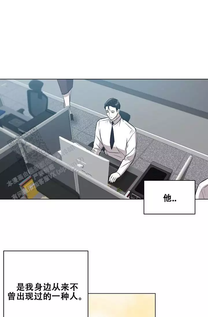 第33话5