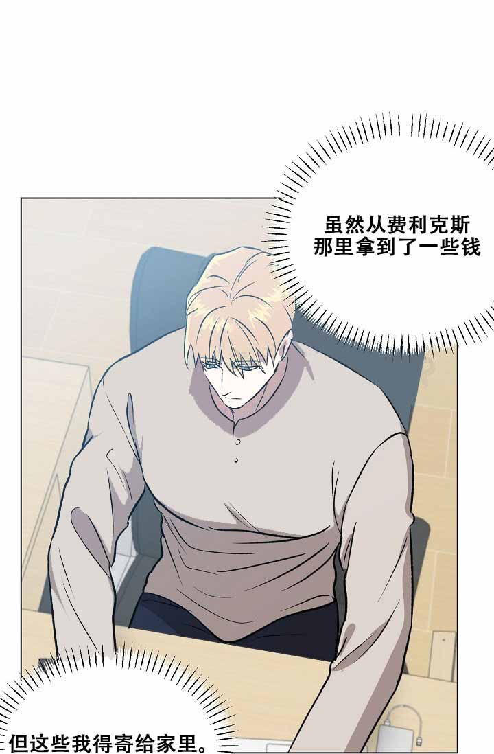 第37话6