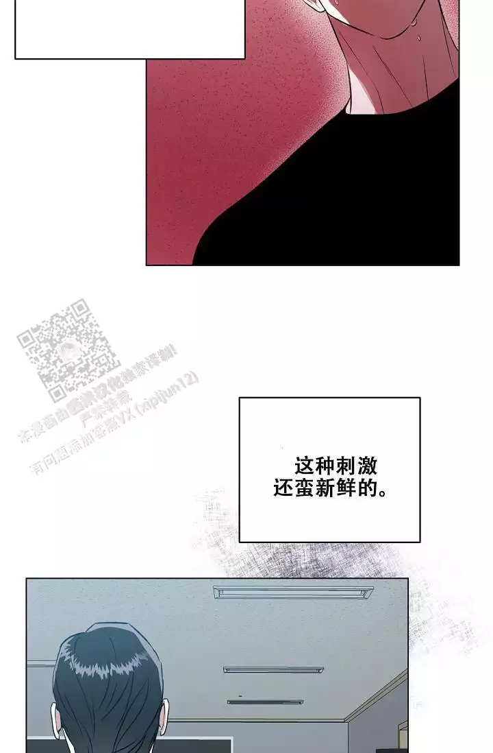 第33话7