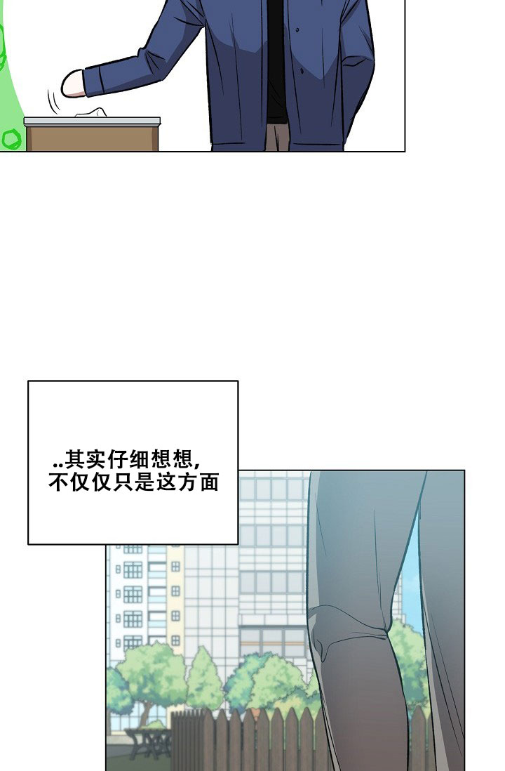 第39话20
