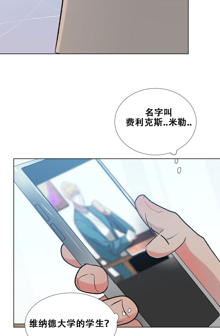 第36话23