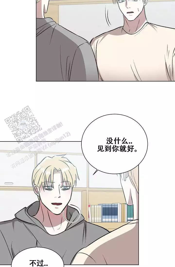 第51话13
