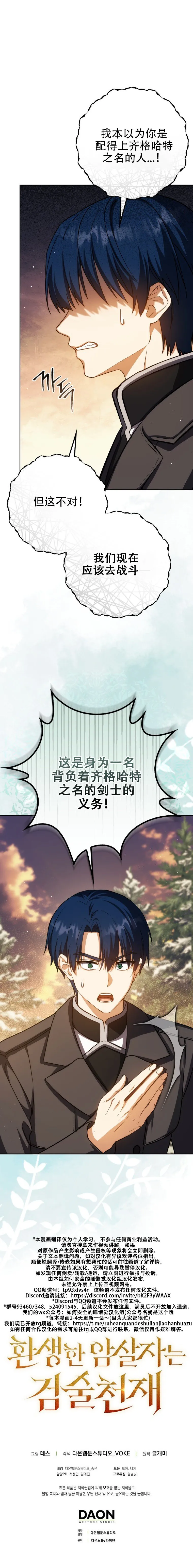 第42话65