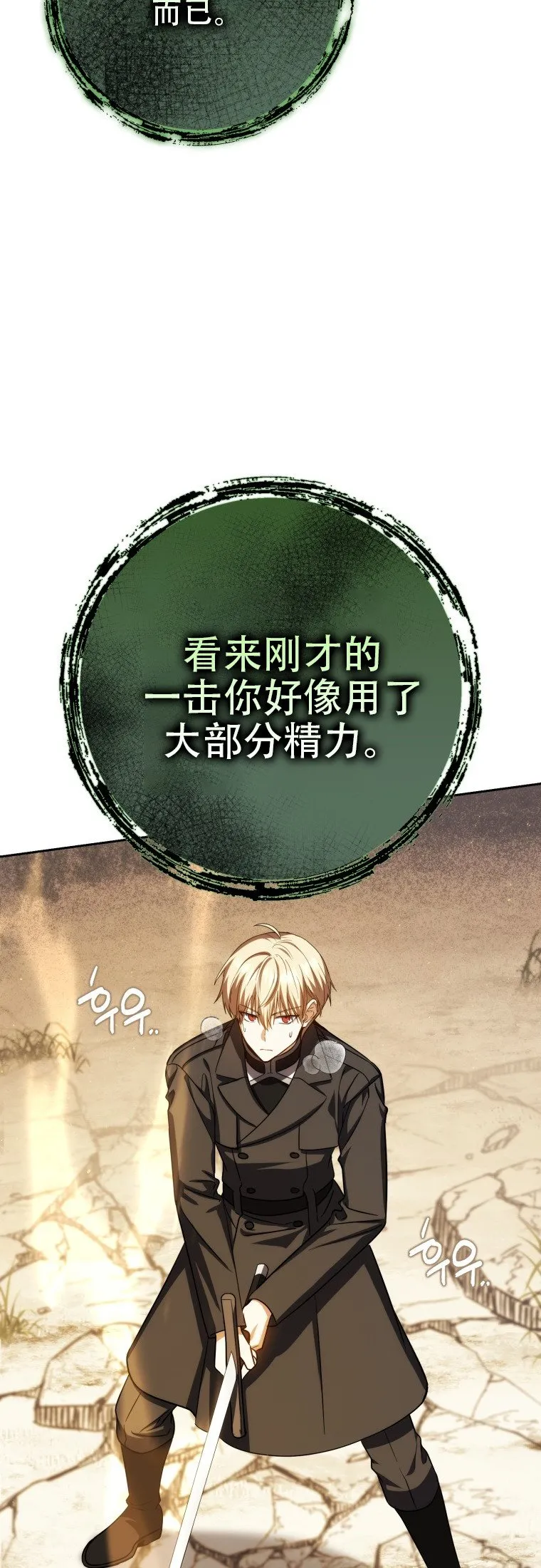 第44话1