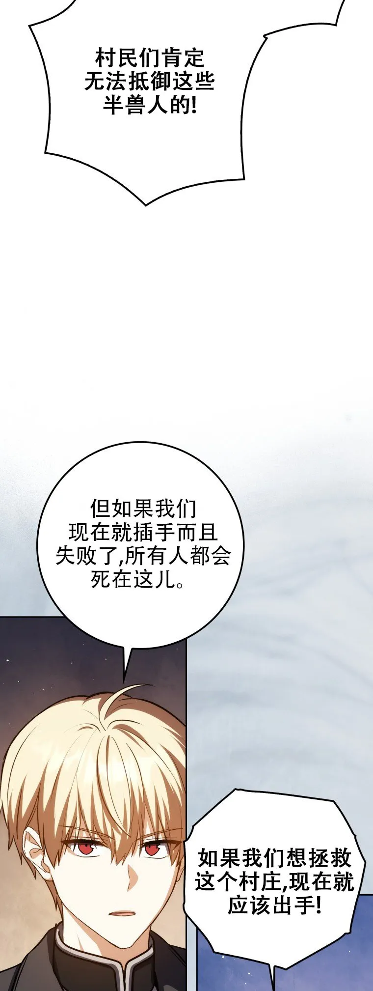 第42话59