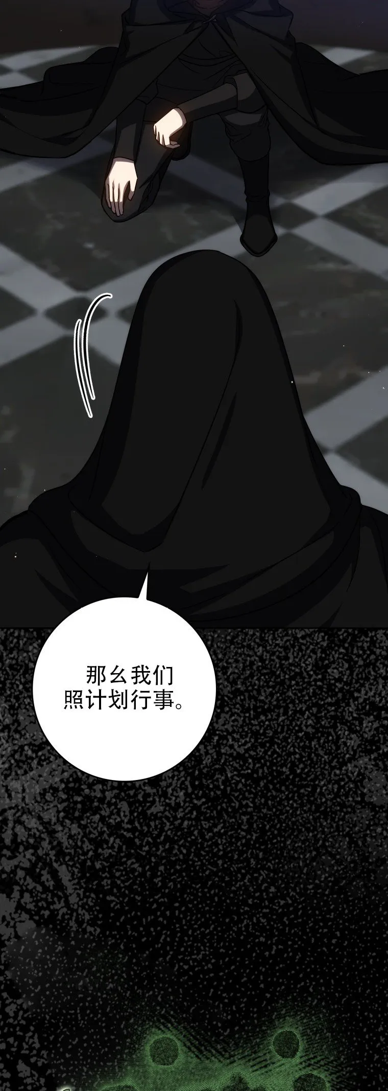 第42话47