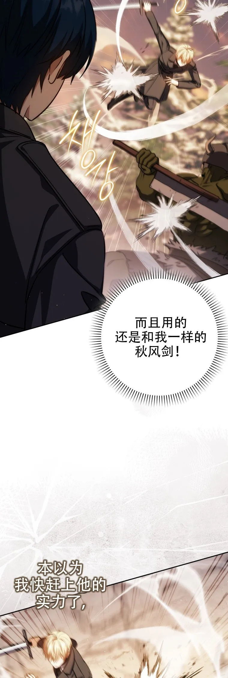 第44话16