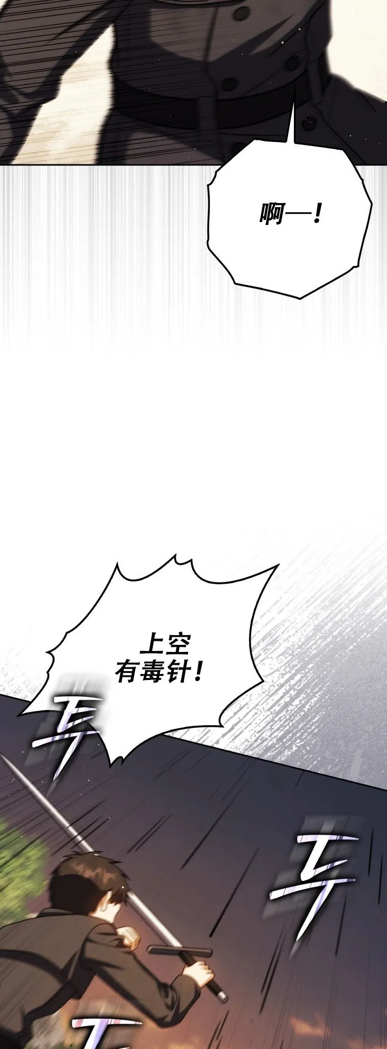 第43话38