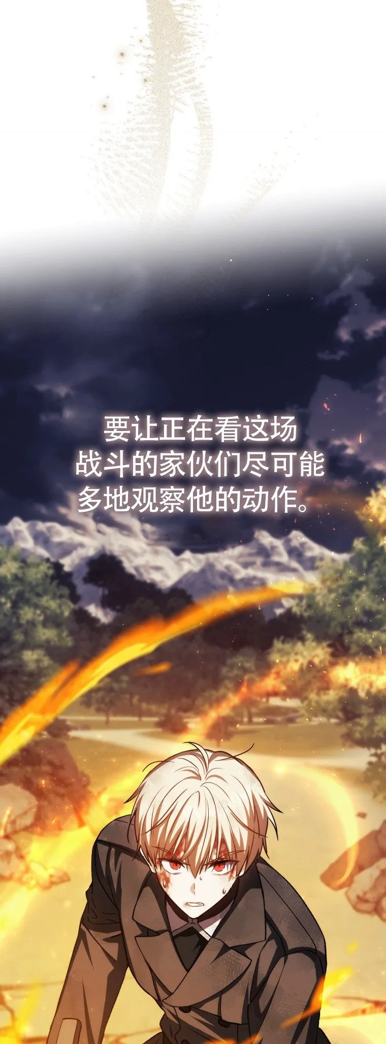 第47话44