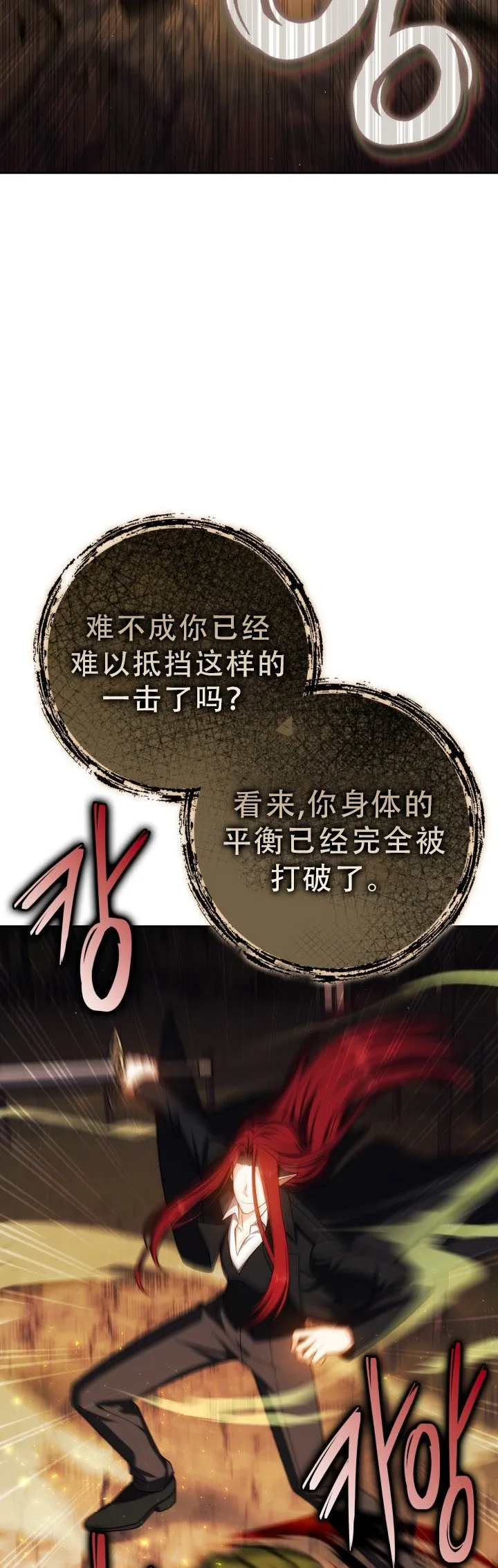 第50话5