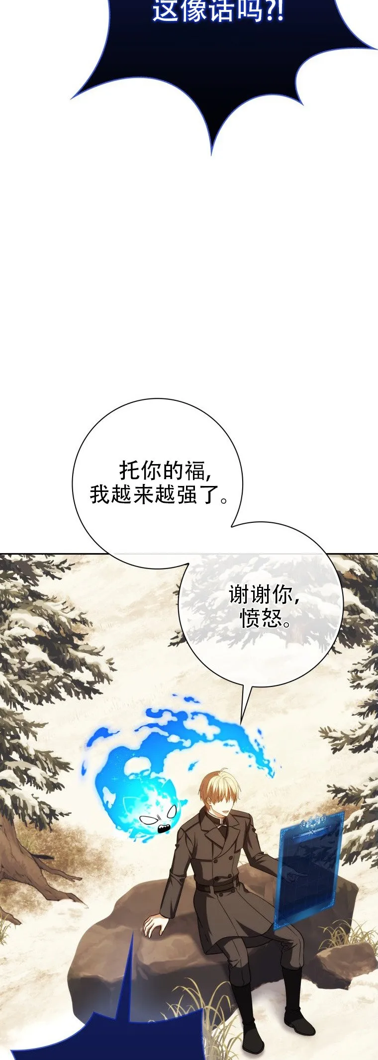 第45话41