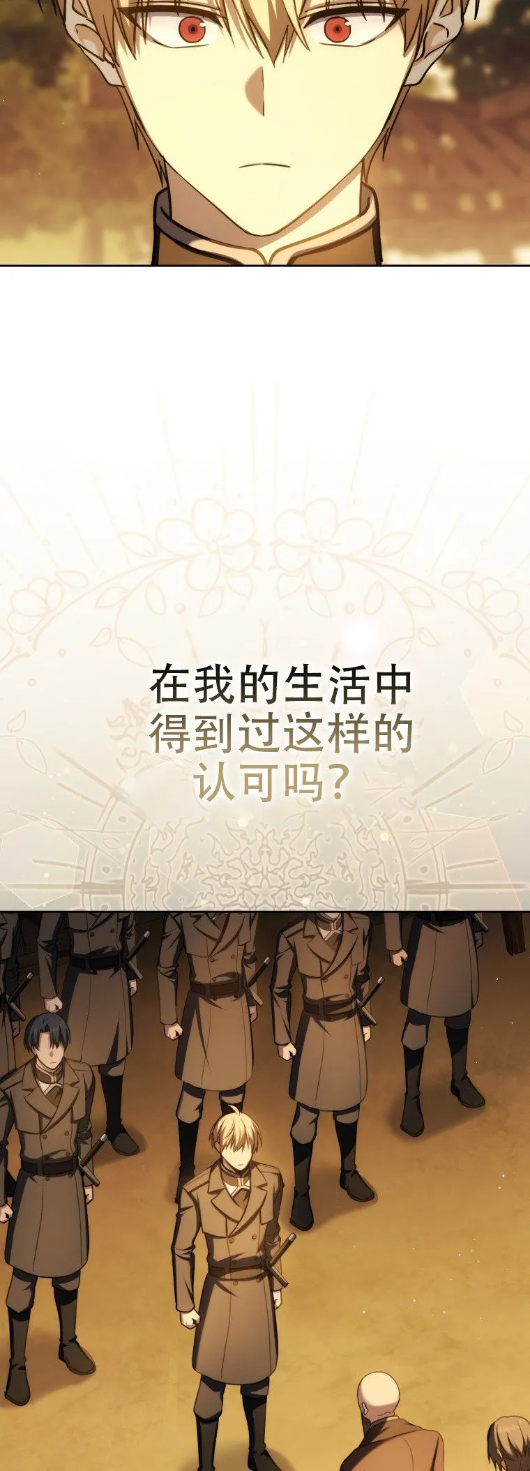 第45话63
