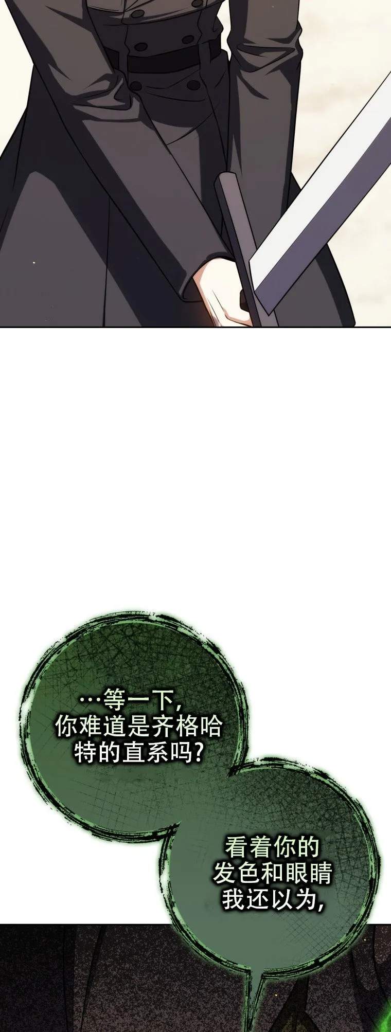 第44话33