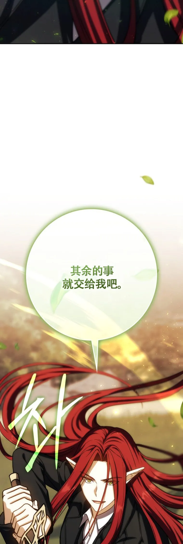 第49话68