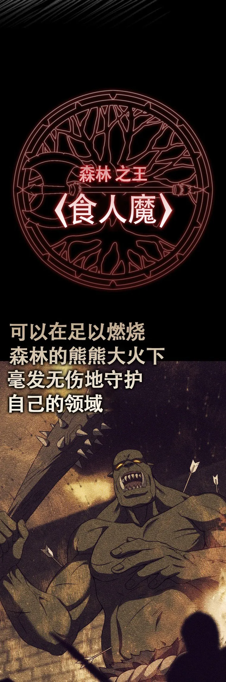 第47话58