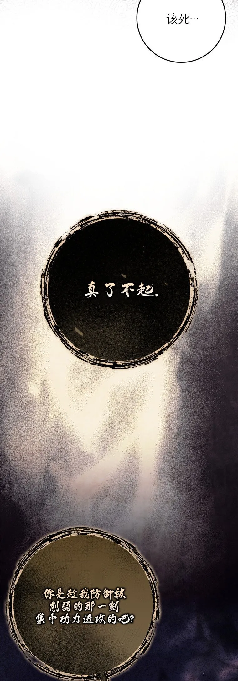第48话39
