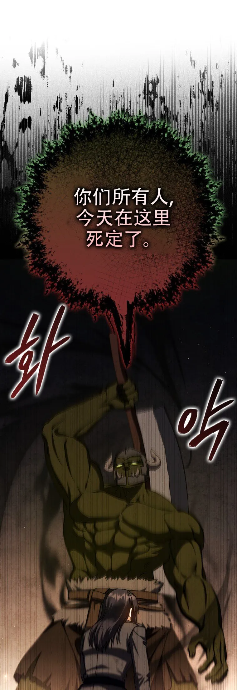 第43话69